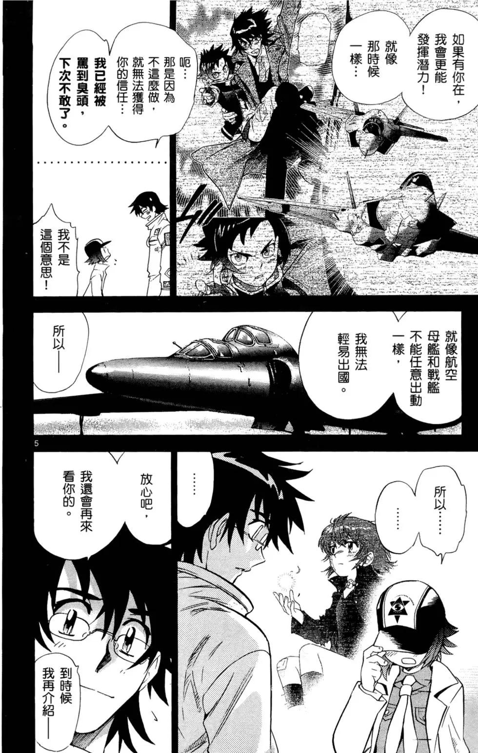 第 63 页