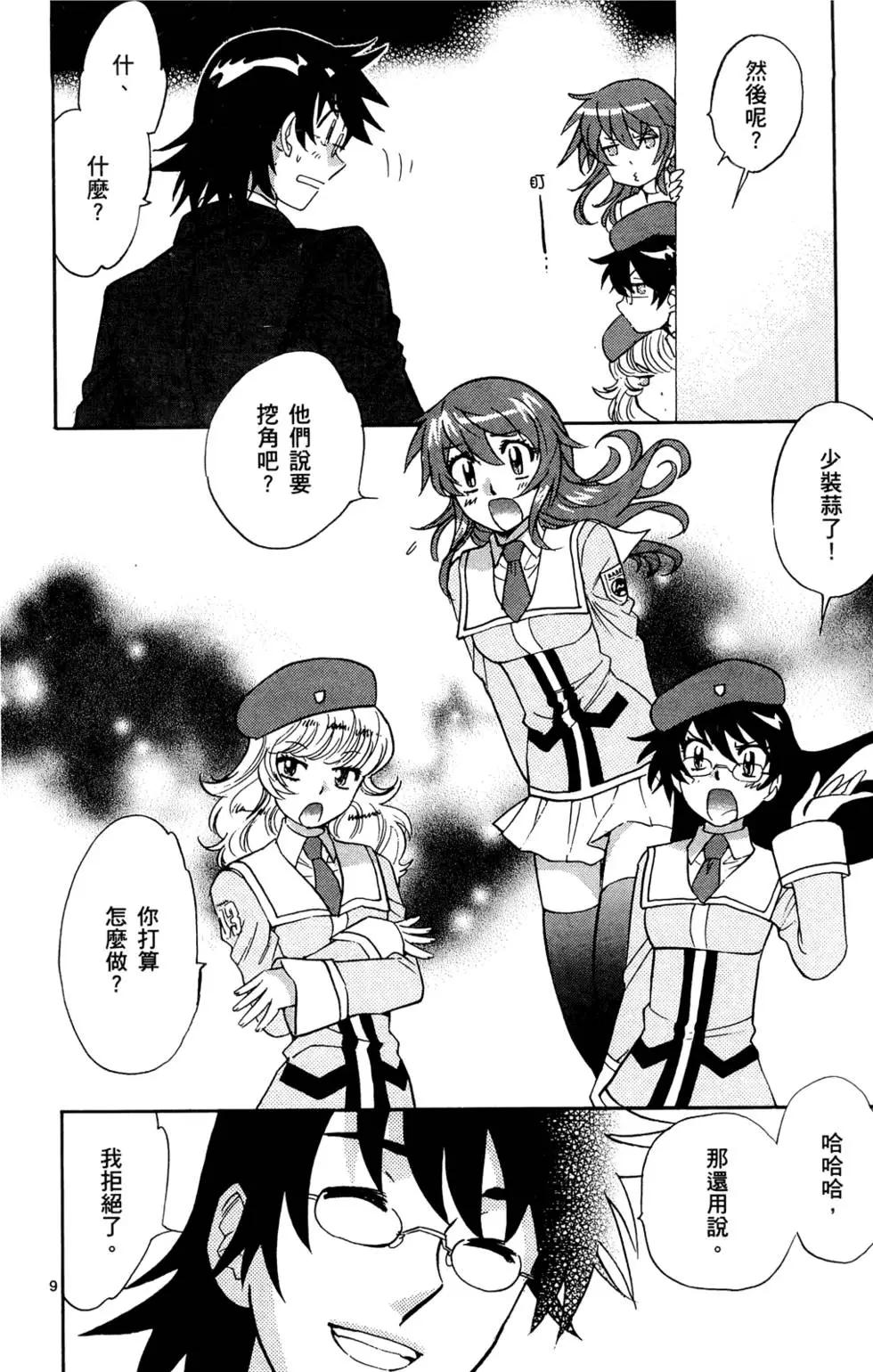 第 67 页