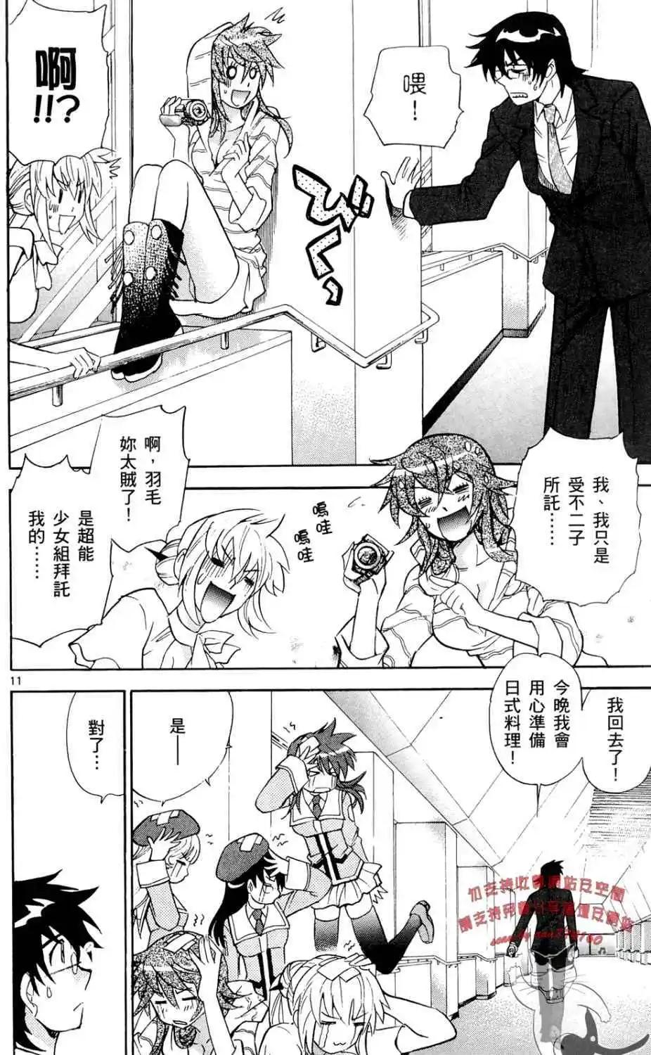 第 69 页