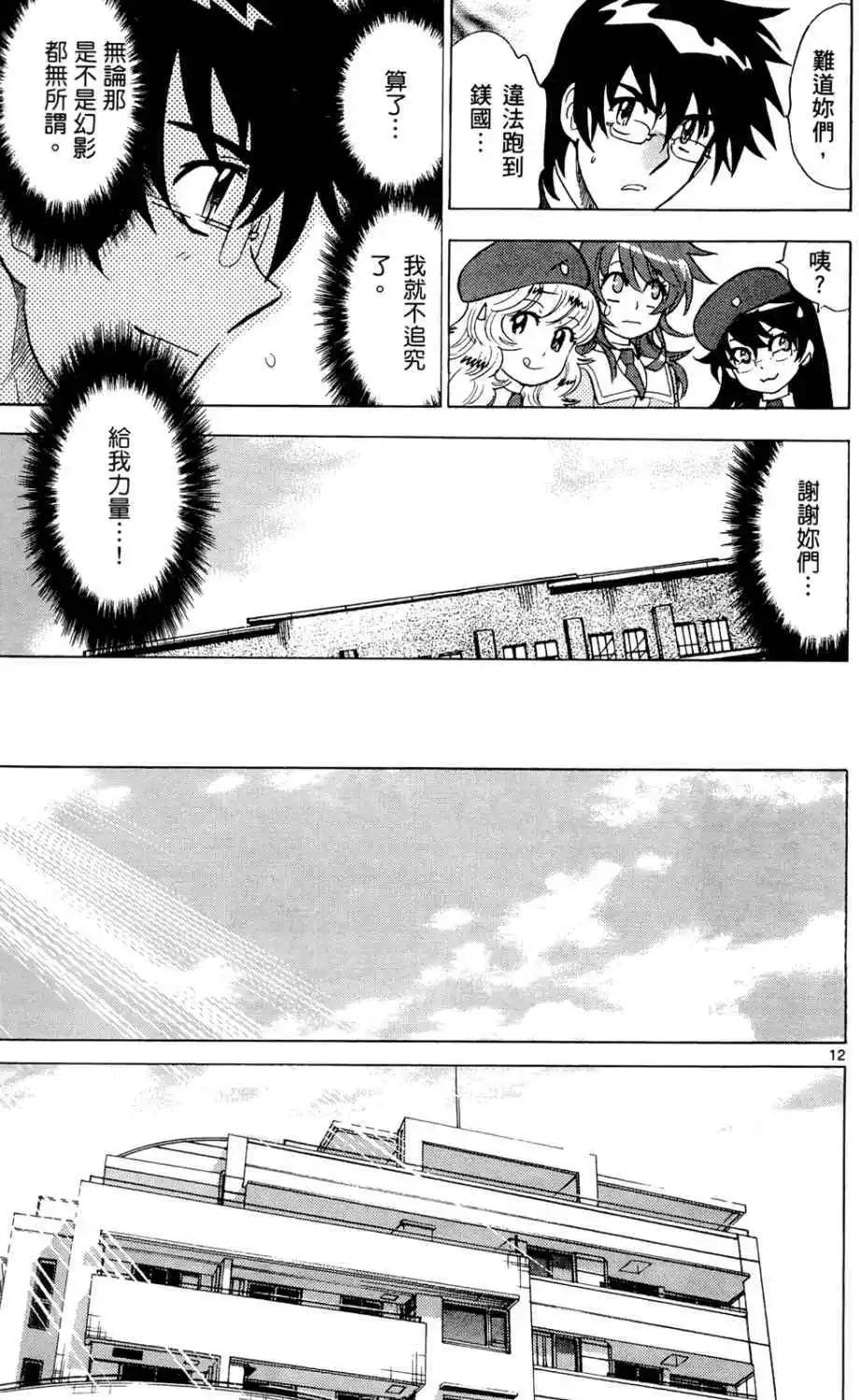 第 70 页