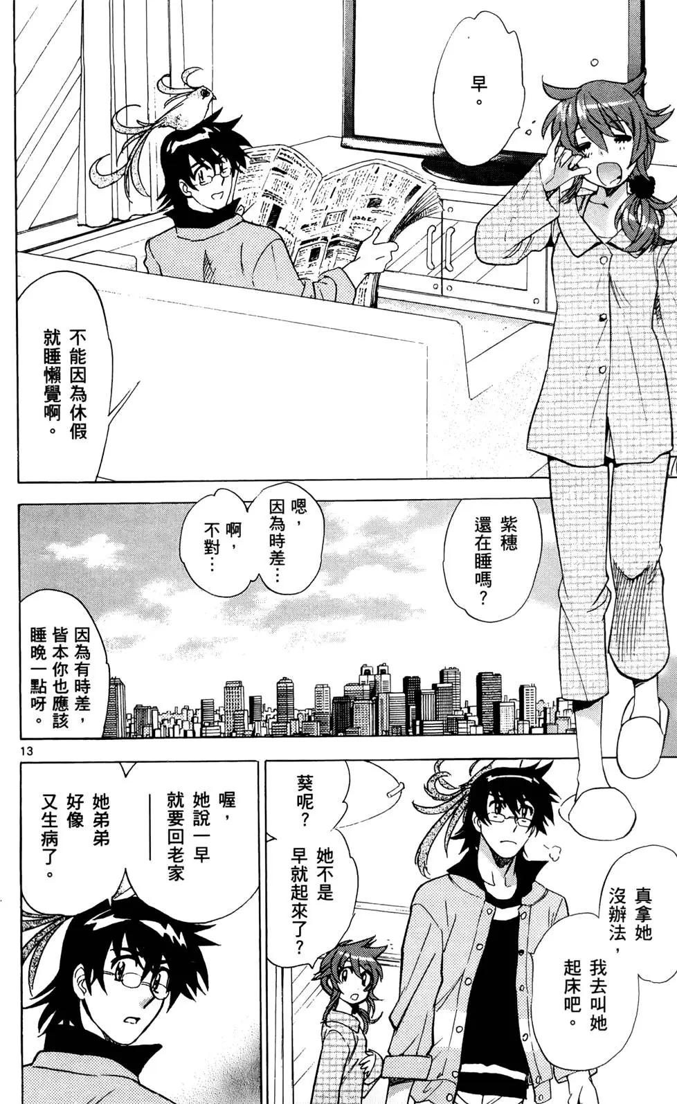 第 71 页