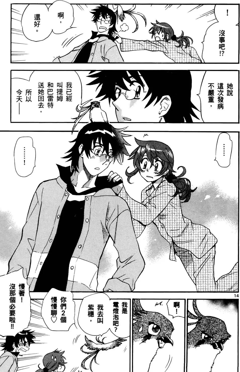 第 72 页