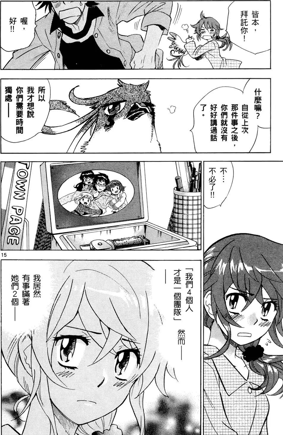 第 73 页