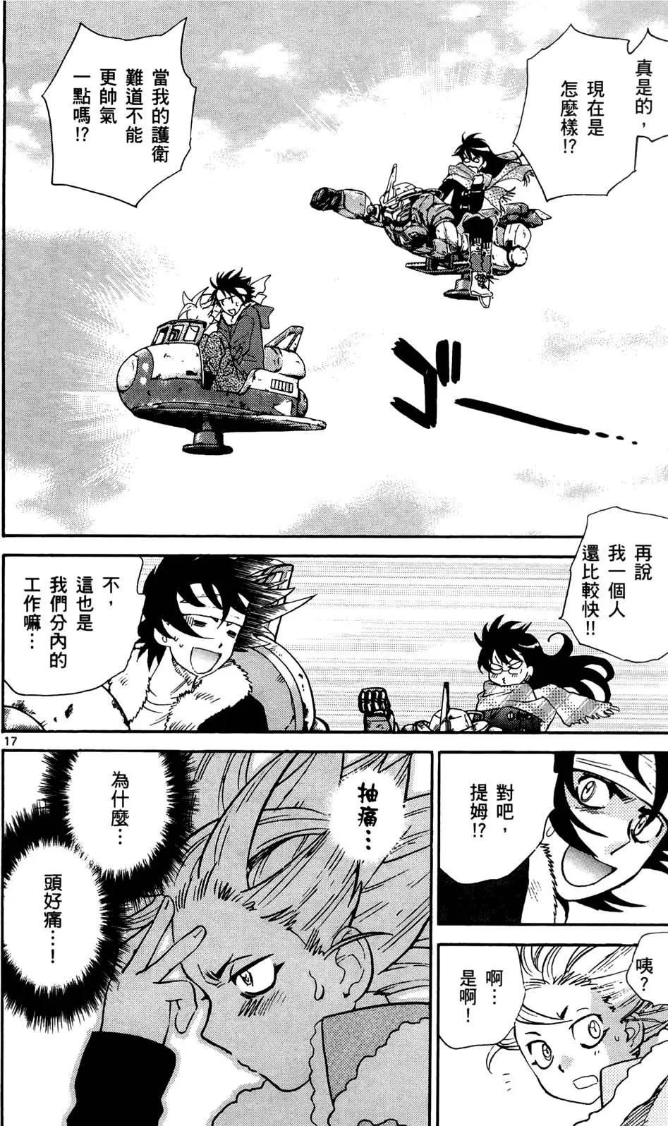 第 75 页