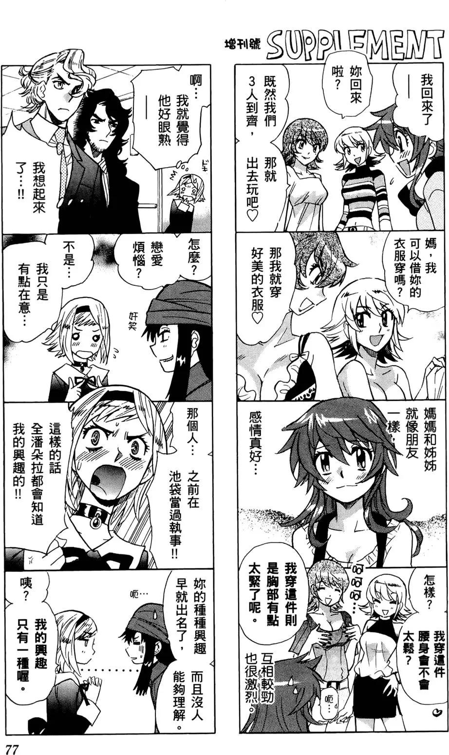 第 76 页