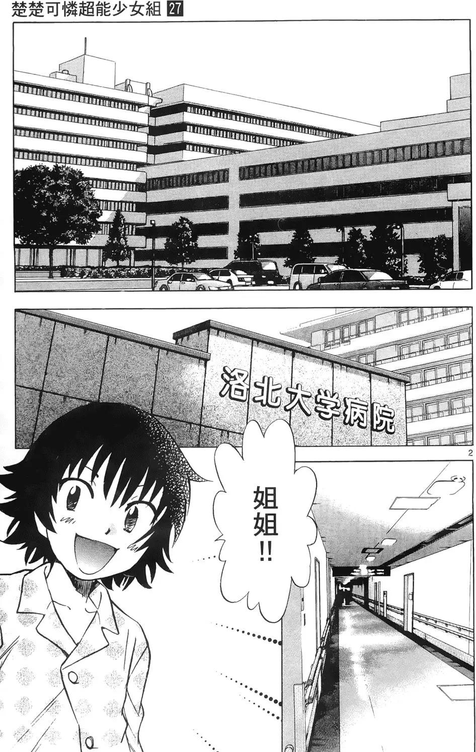 第 78 页