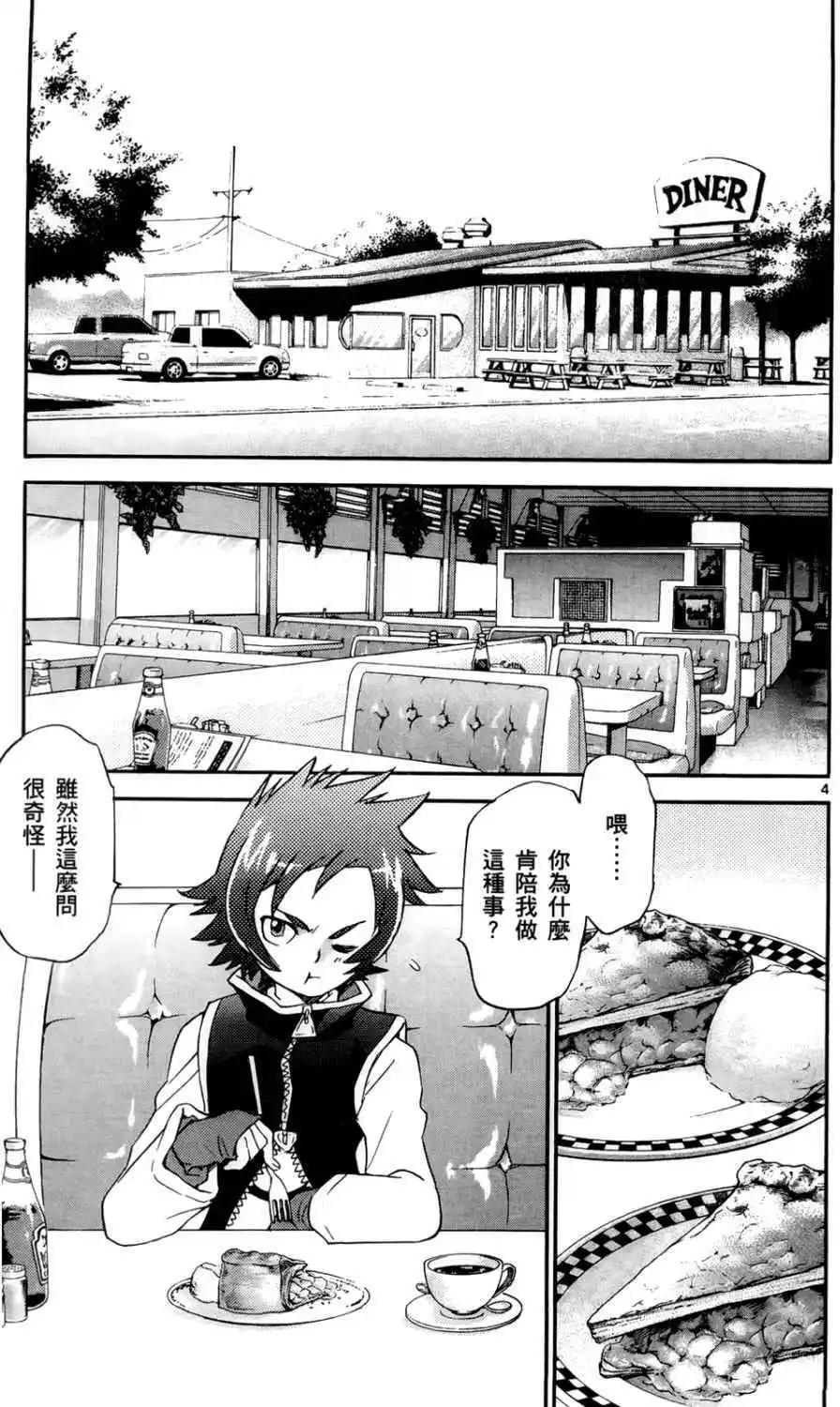 第 8 页