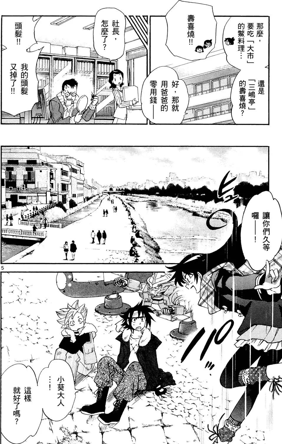 第 81 页