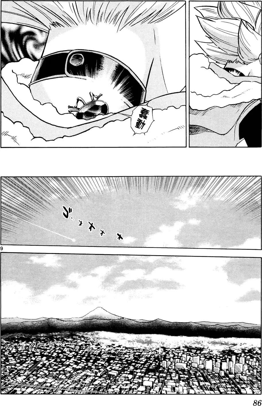第 85 页