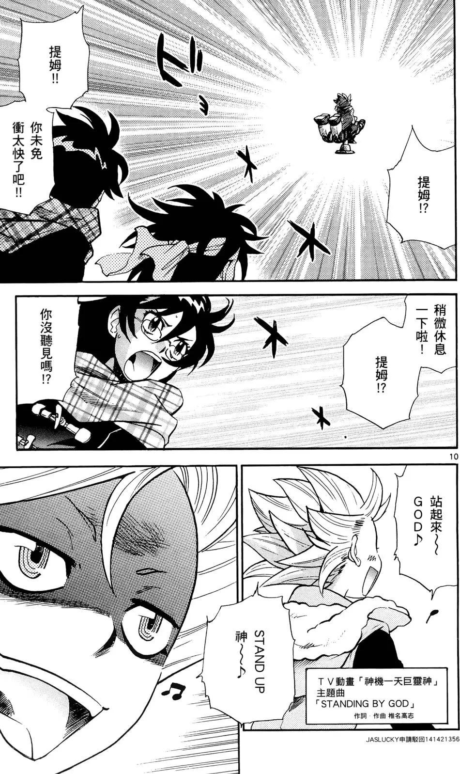 第 86 页