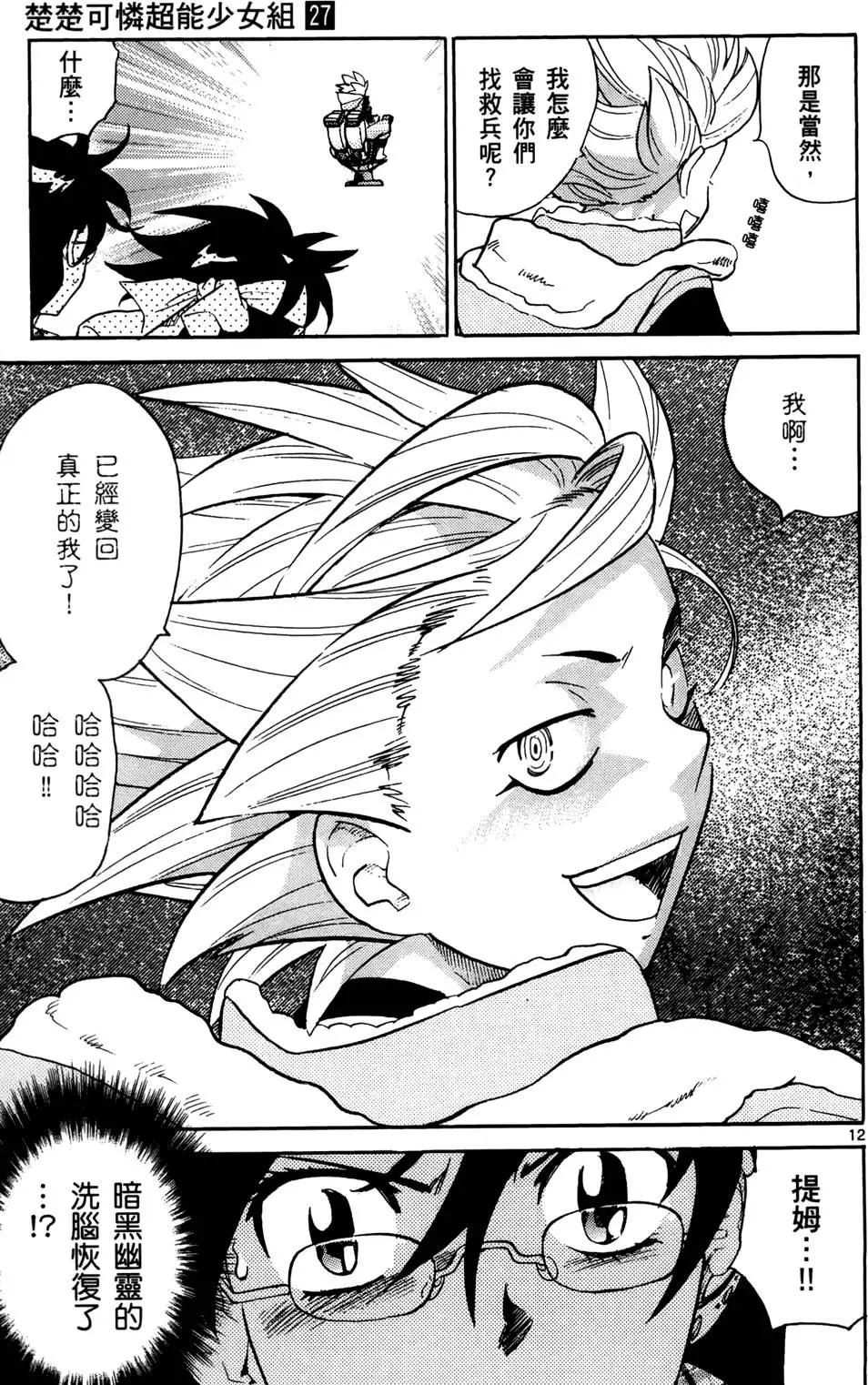 第 88 页