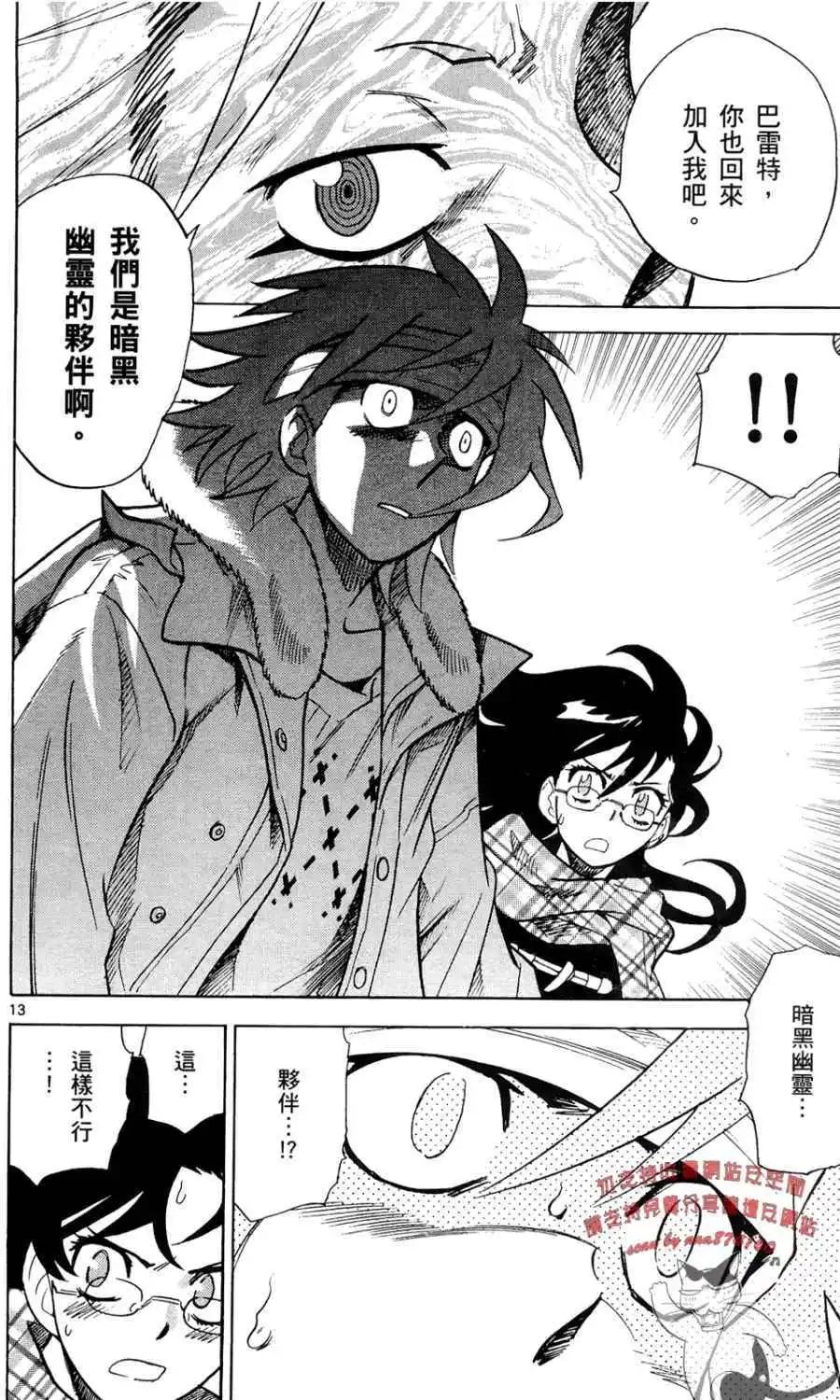 第 89 页
