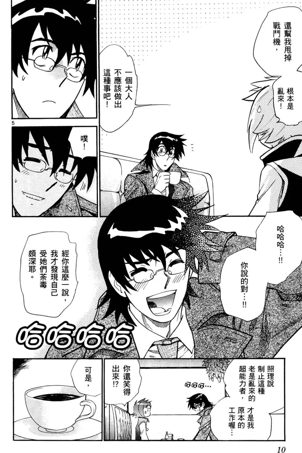 第 9 页