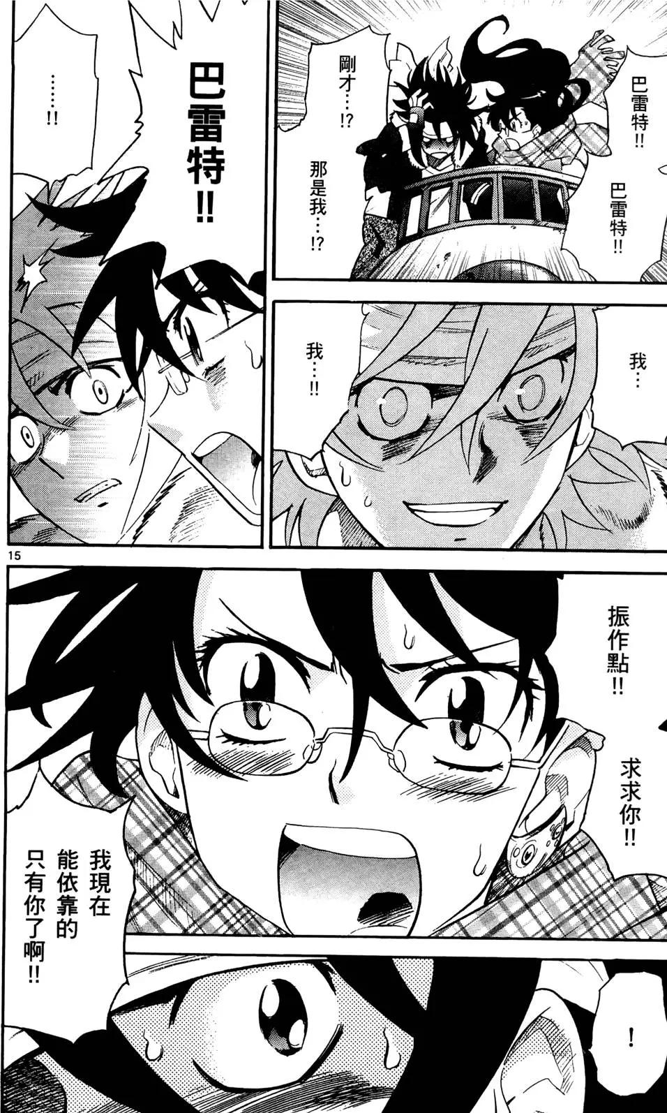 第 91 页