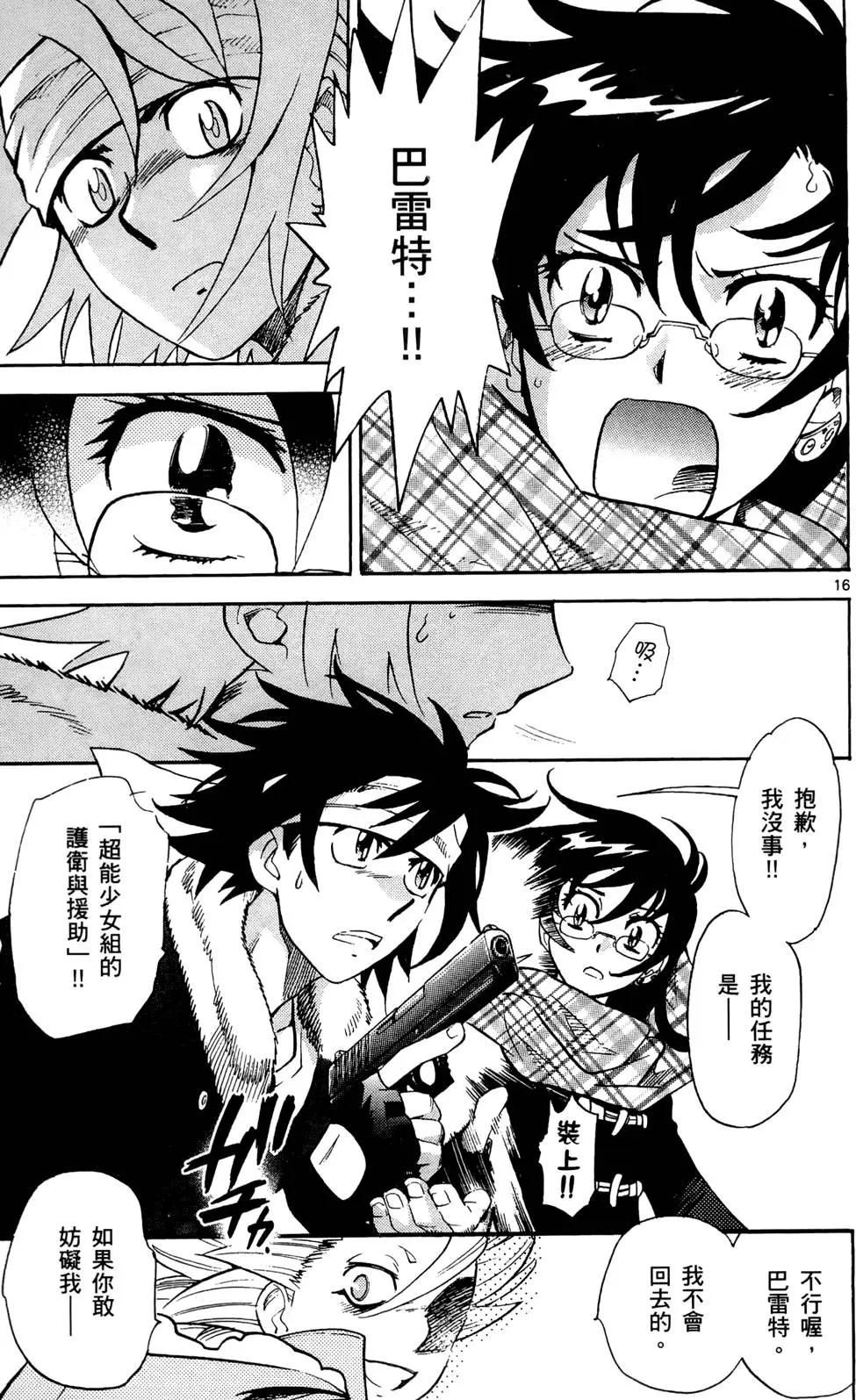 第 92 页