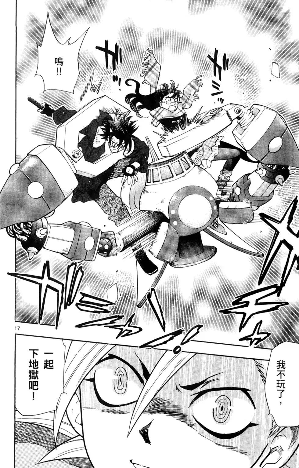 第 93 页