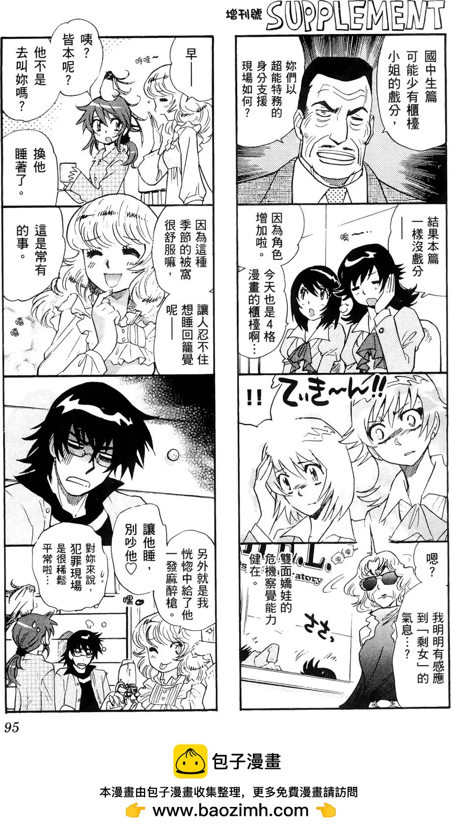 第 94 页