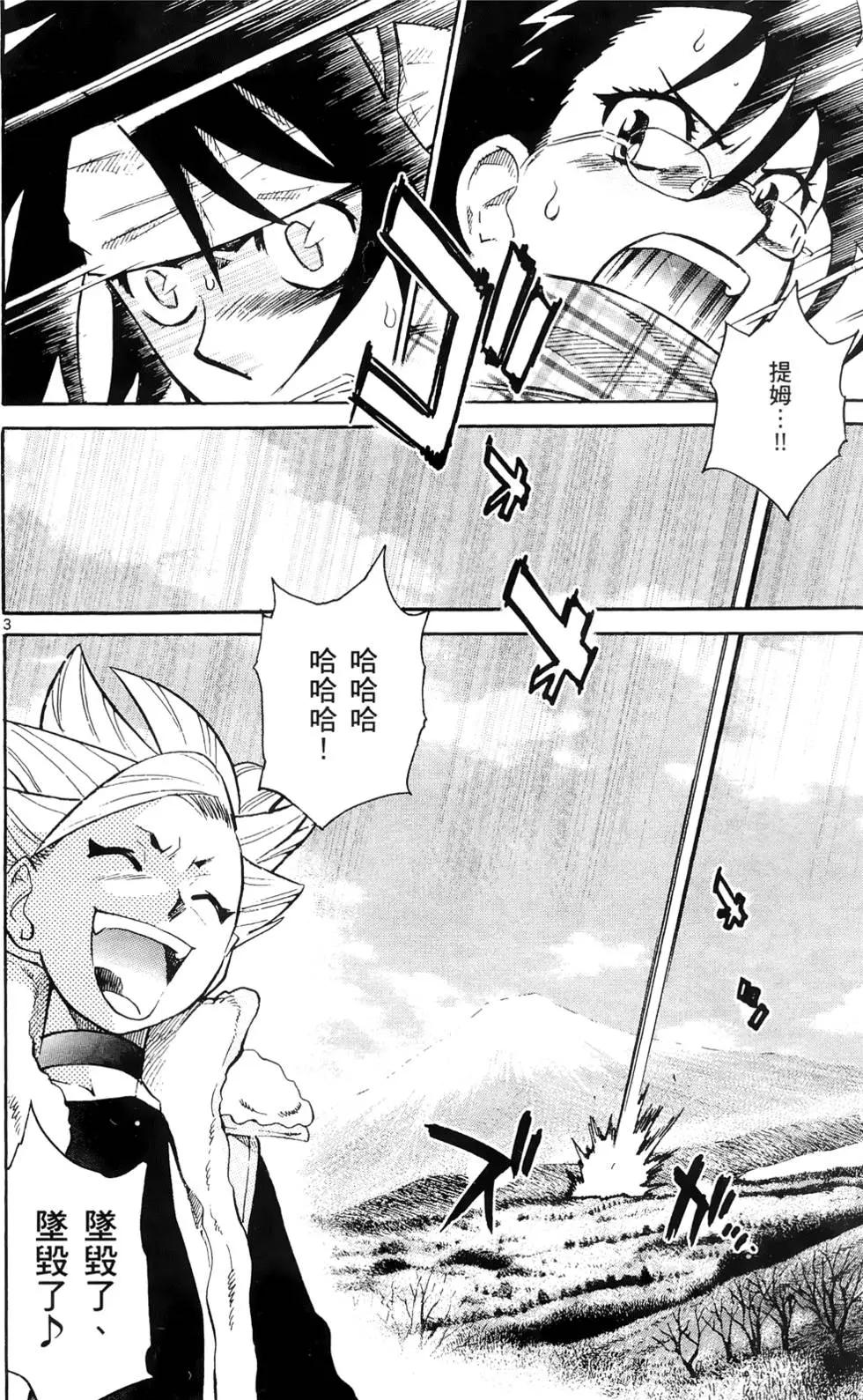 第 97 页