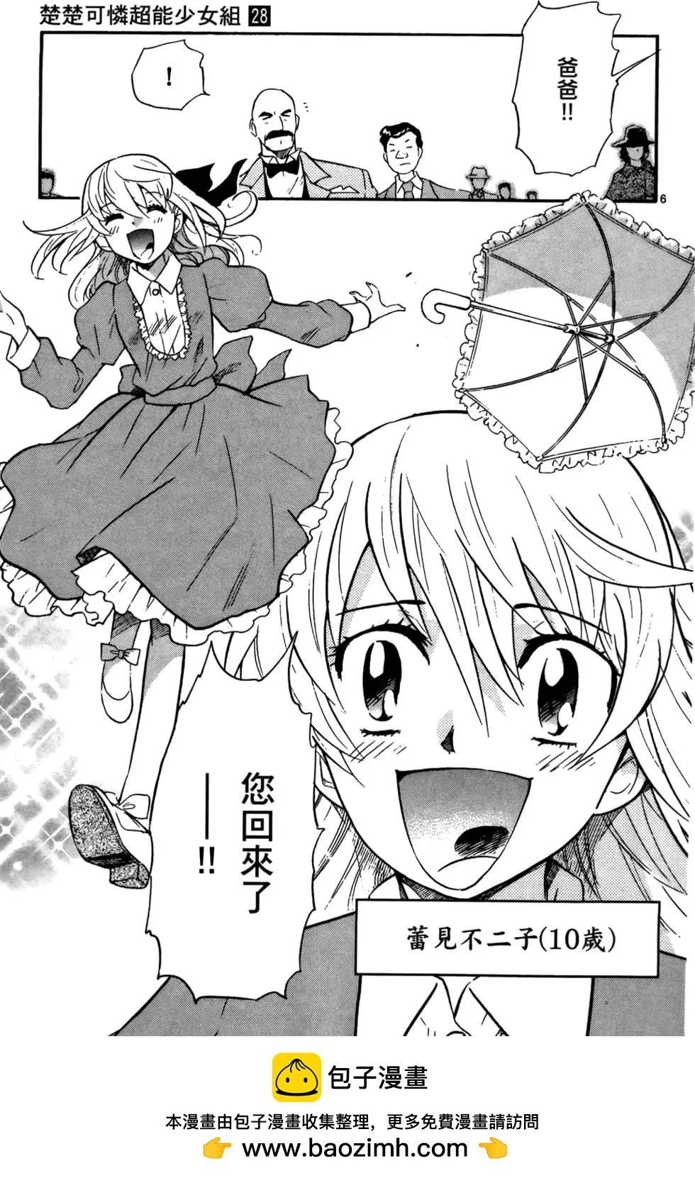 第 100 页