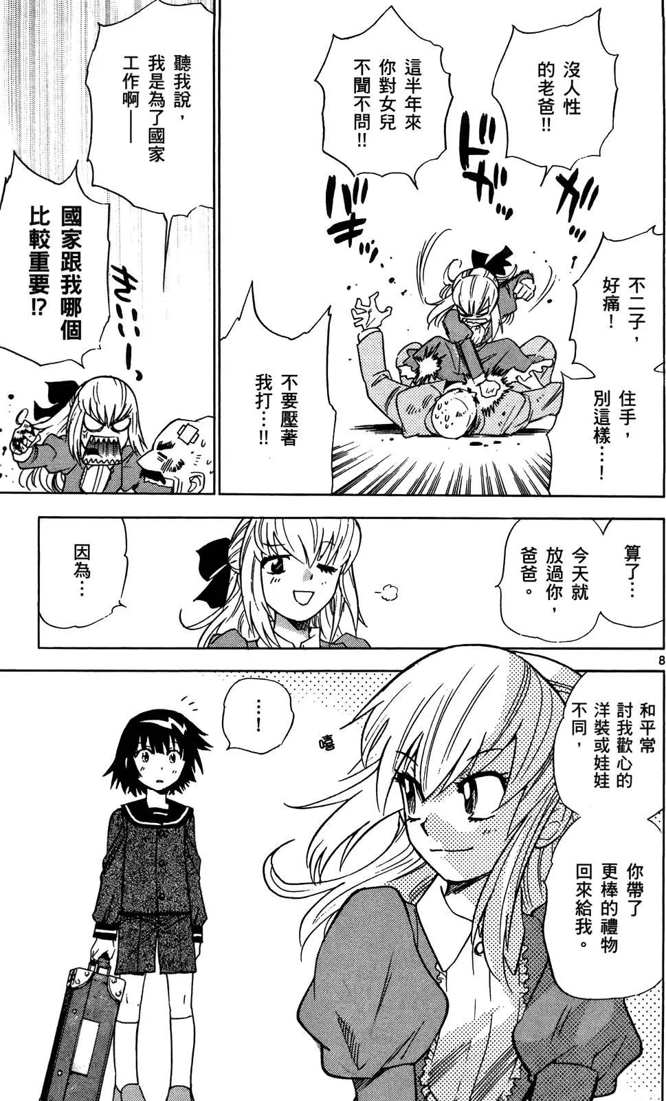 第 102 页