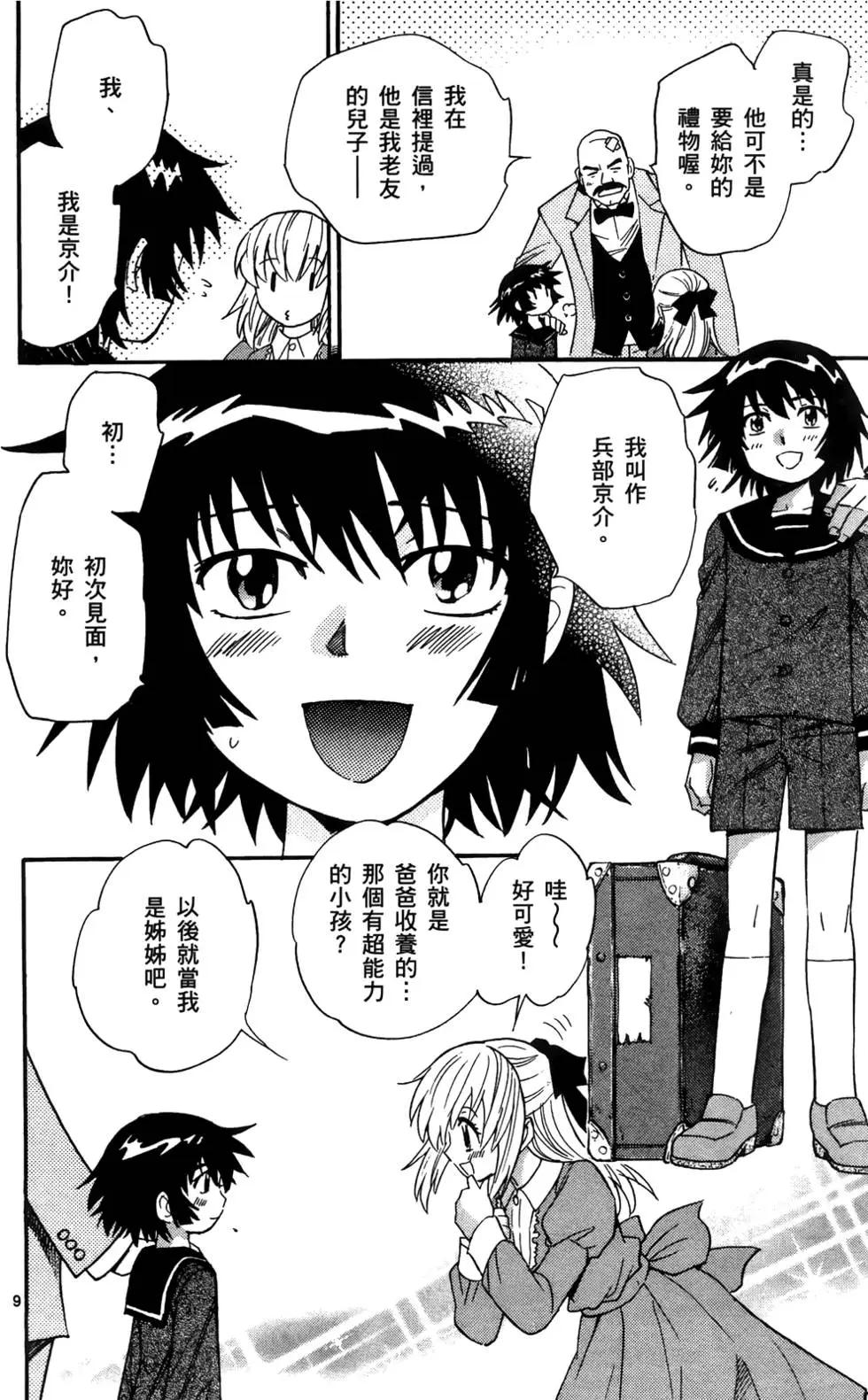 第 103 页