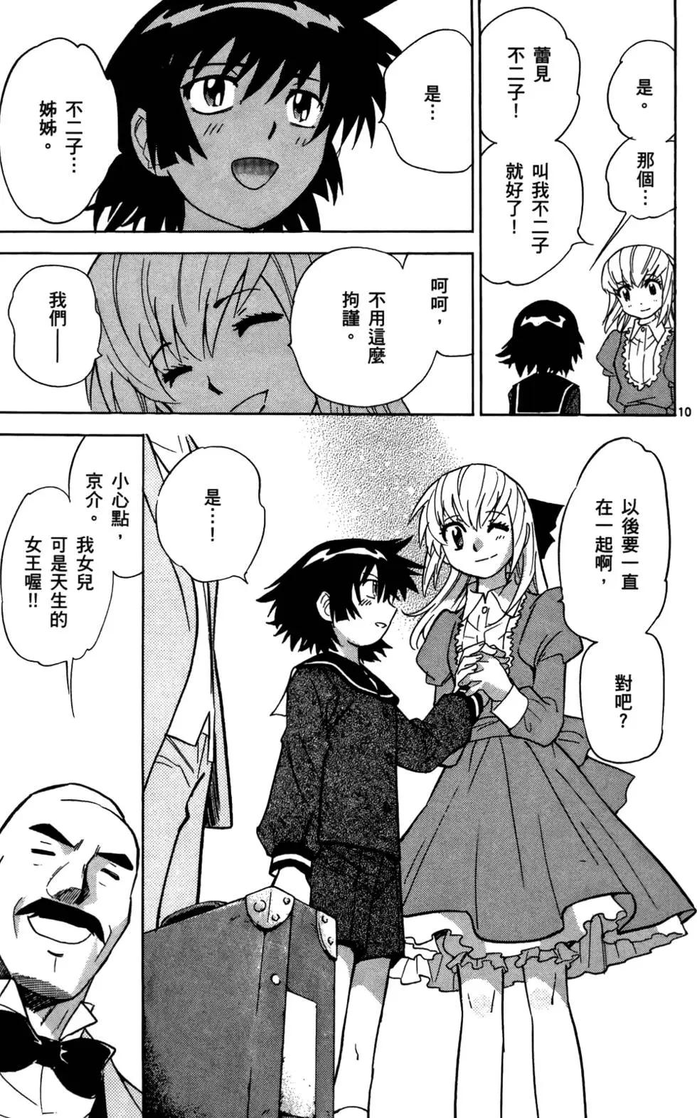 第 104 页
