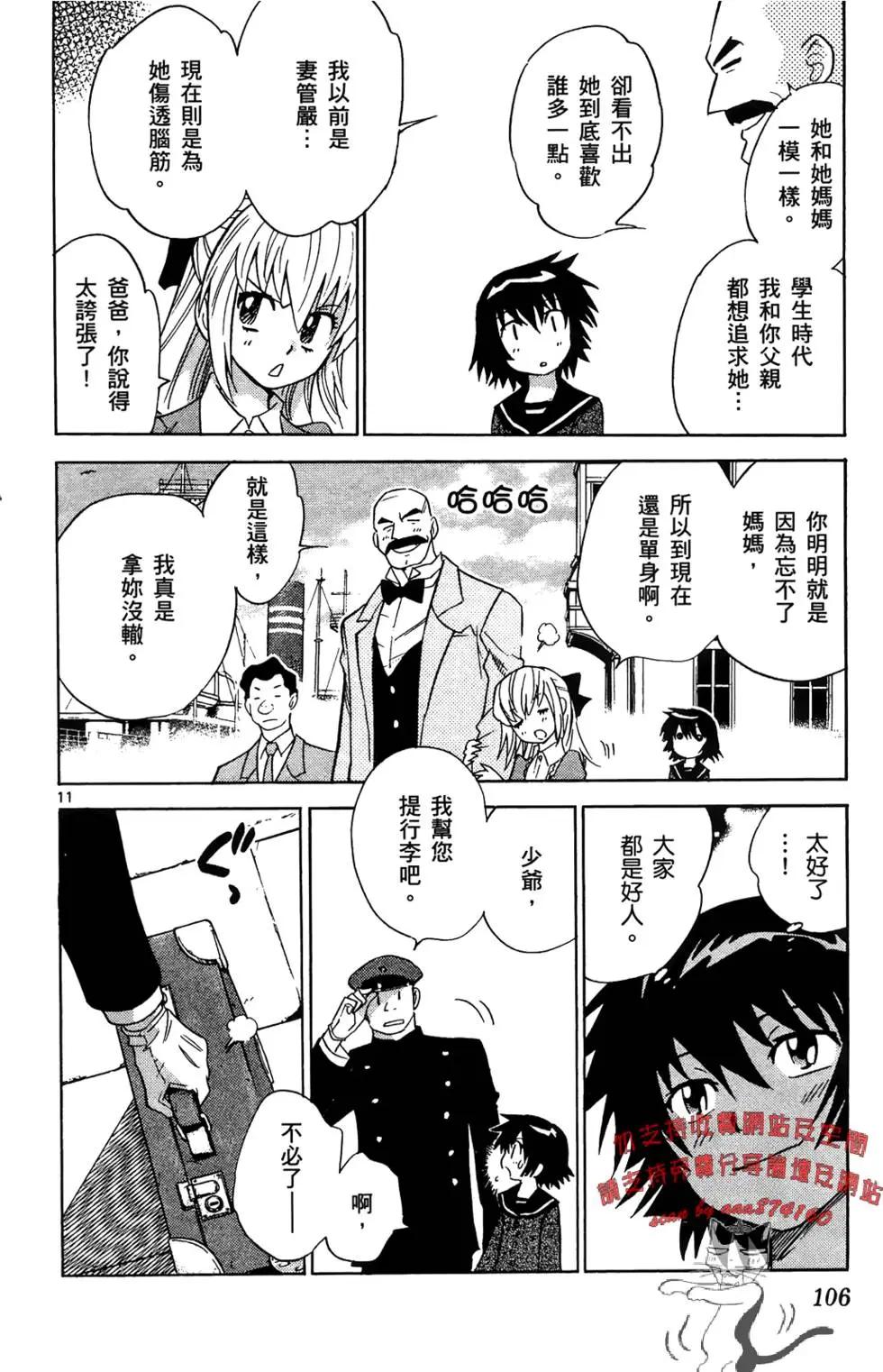 第 105 页