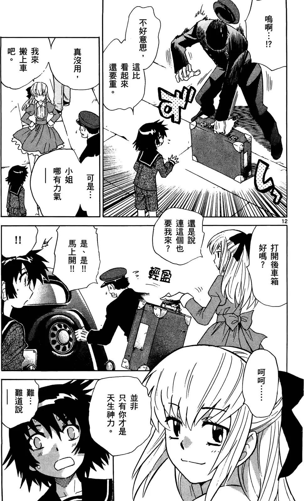 第 106 页