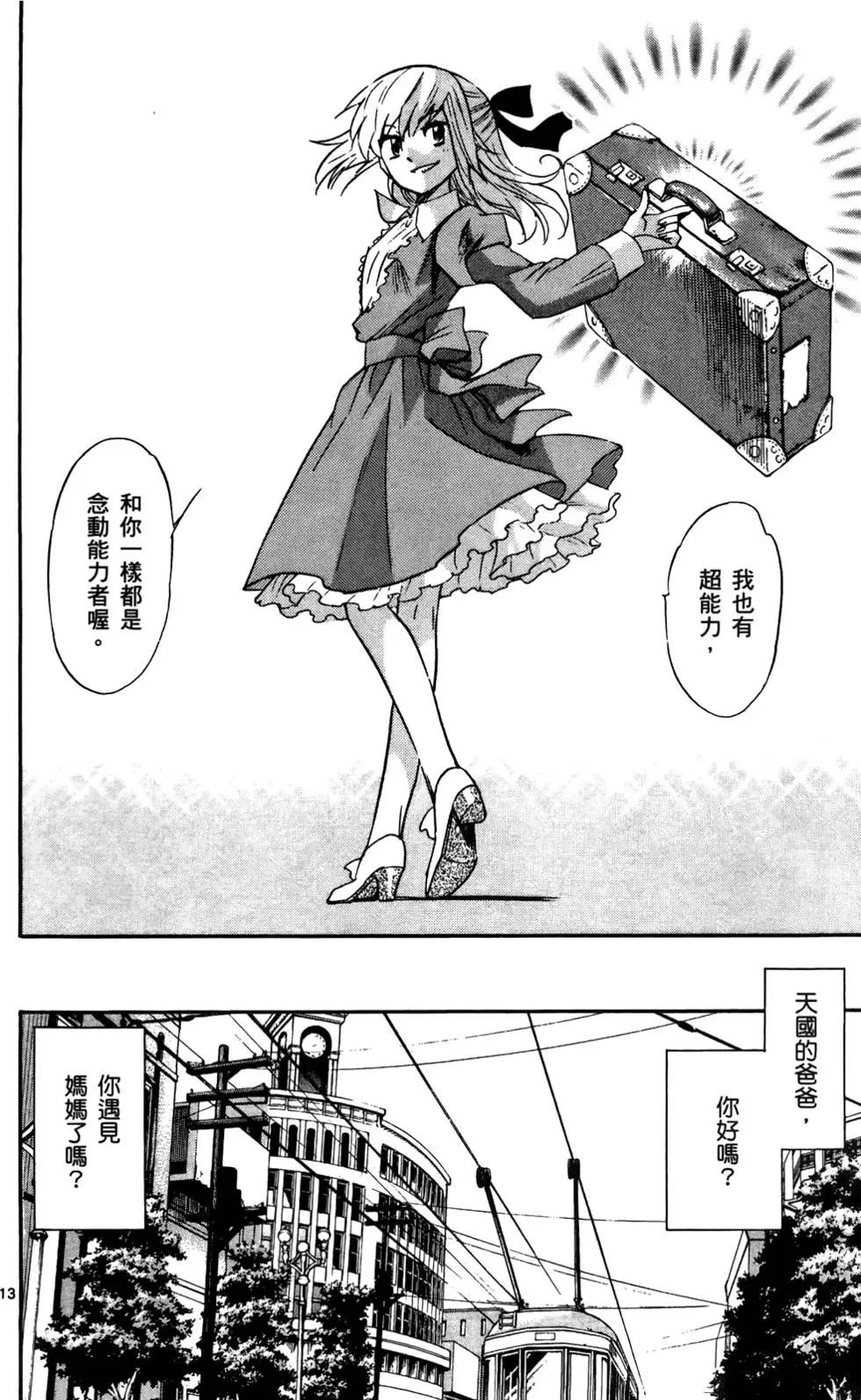 第 107 页