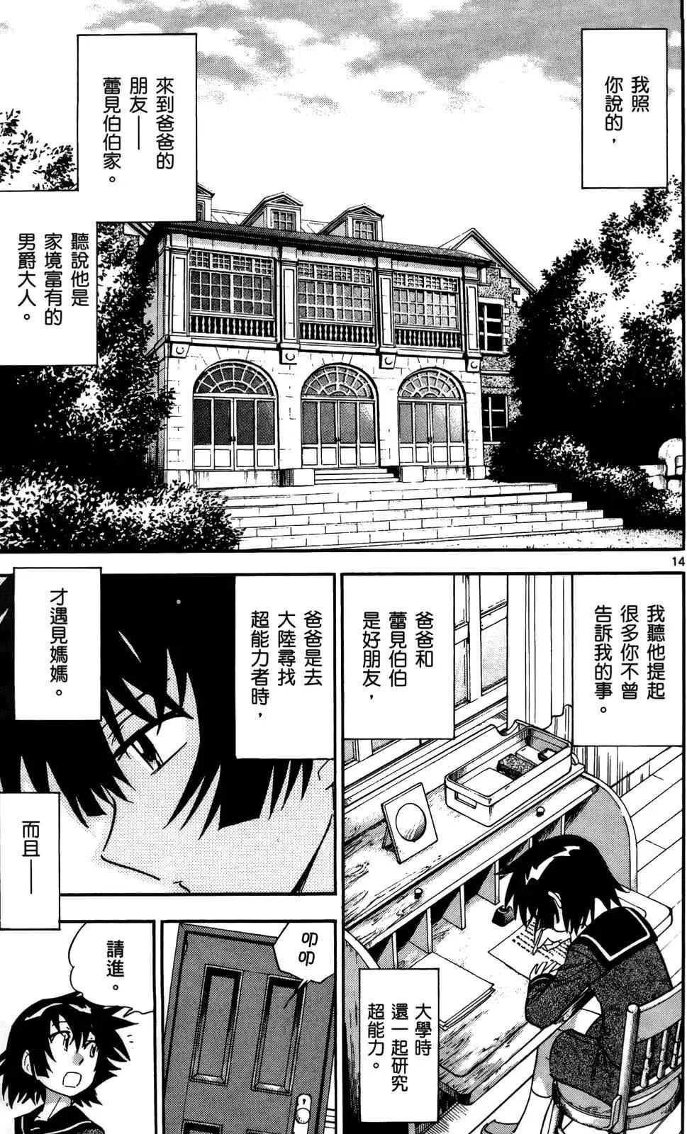 第 108 页