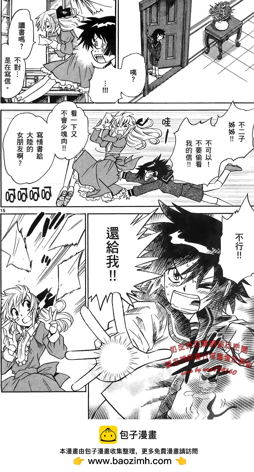 第 109 页