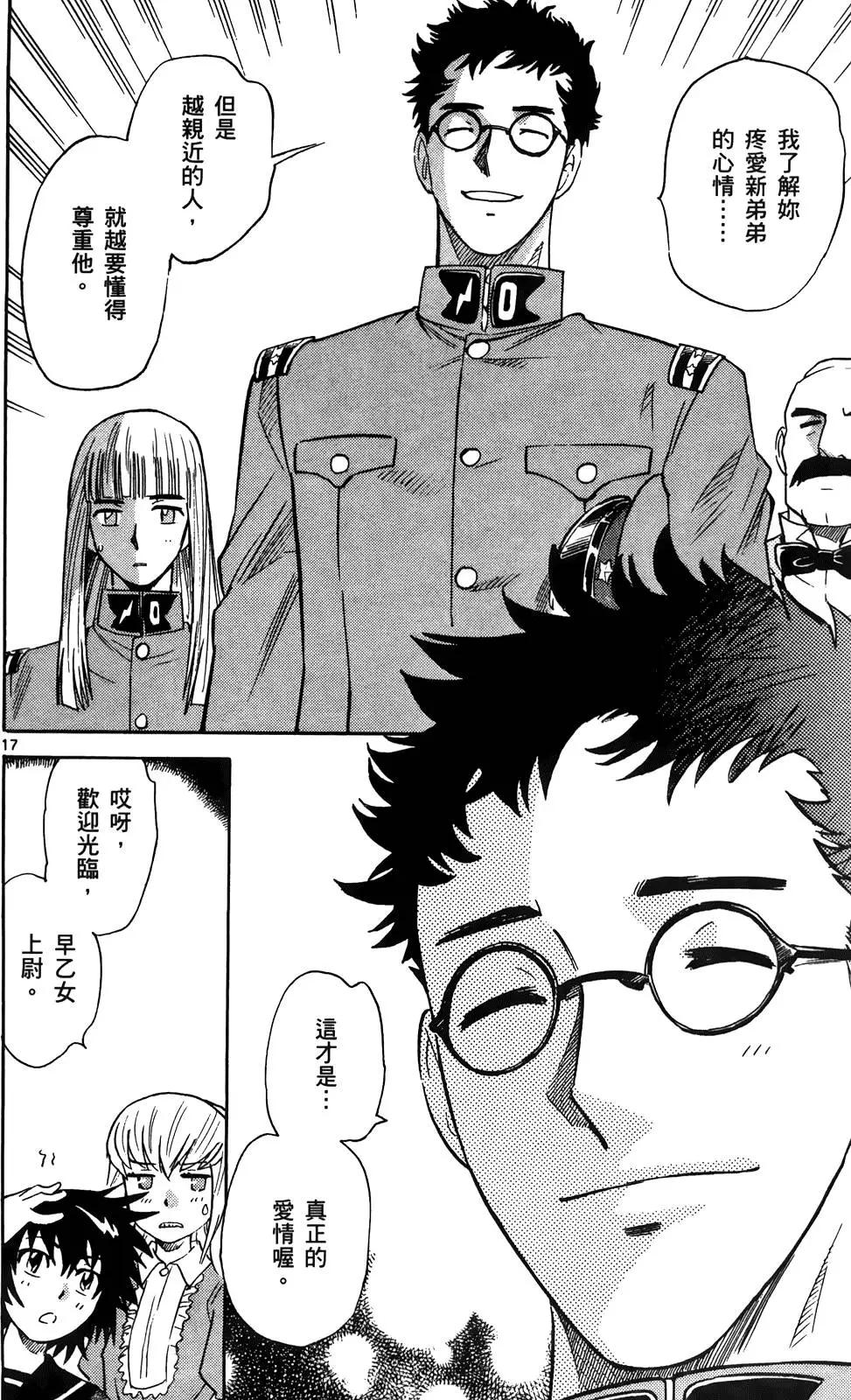 第 111 页