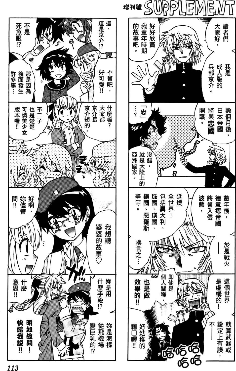 第 112 页