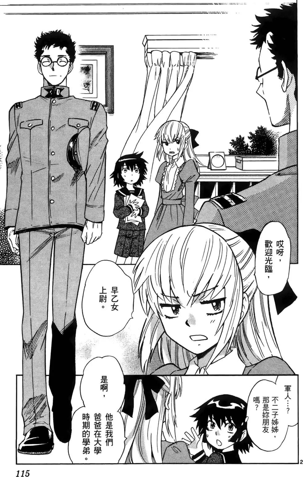 第 114 页