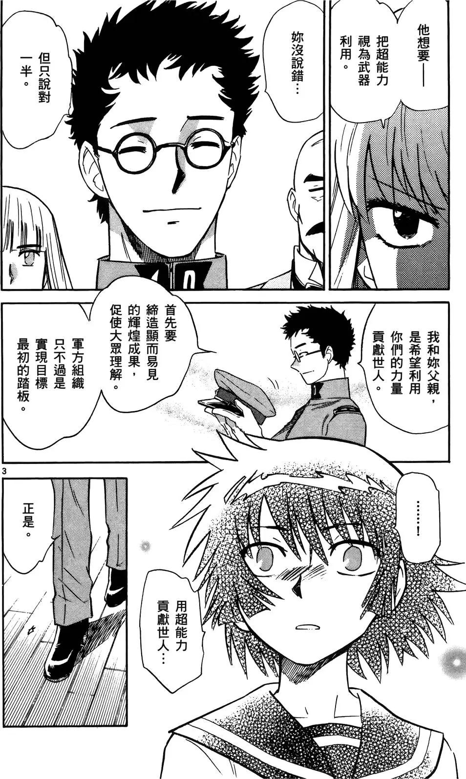 第 115 页