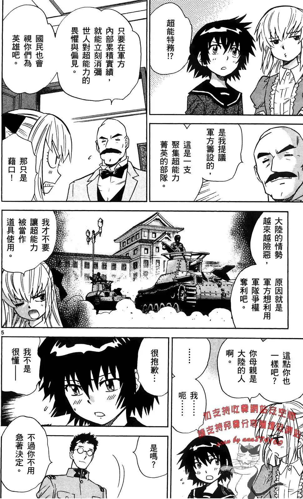第 117 页