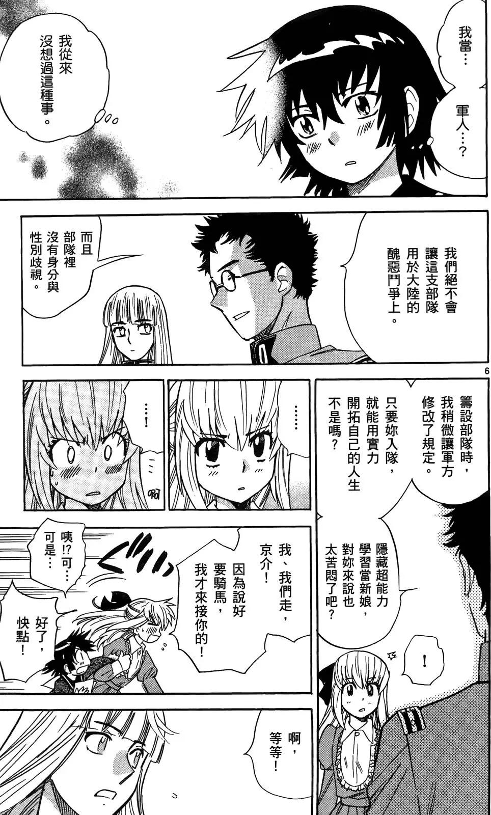 第 118 页