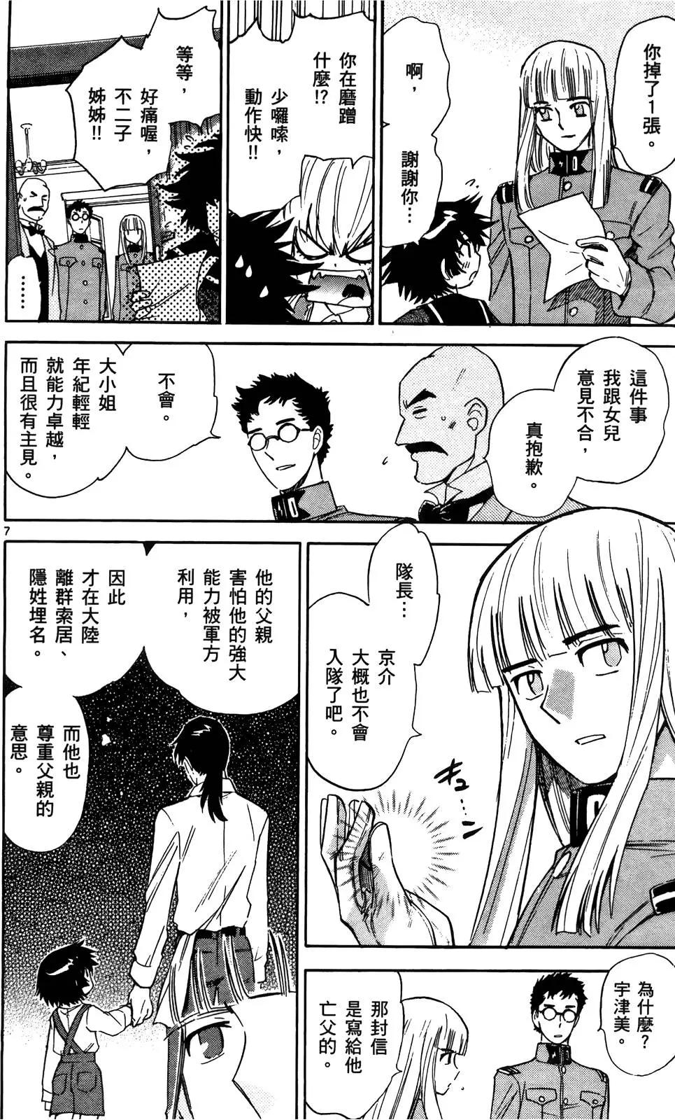 第 119 页