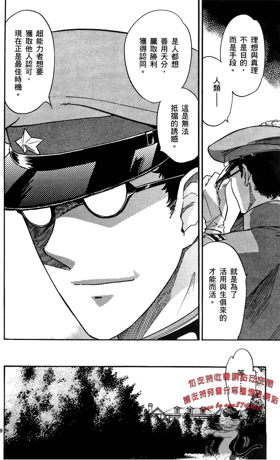 第 121 页