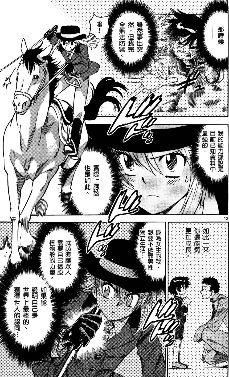 第 124 页