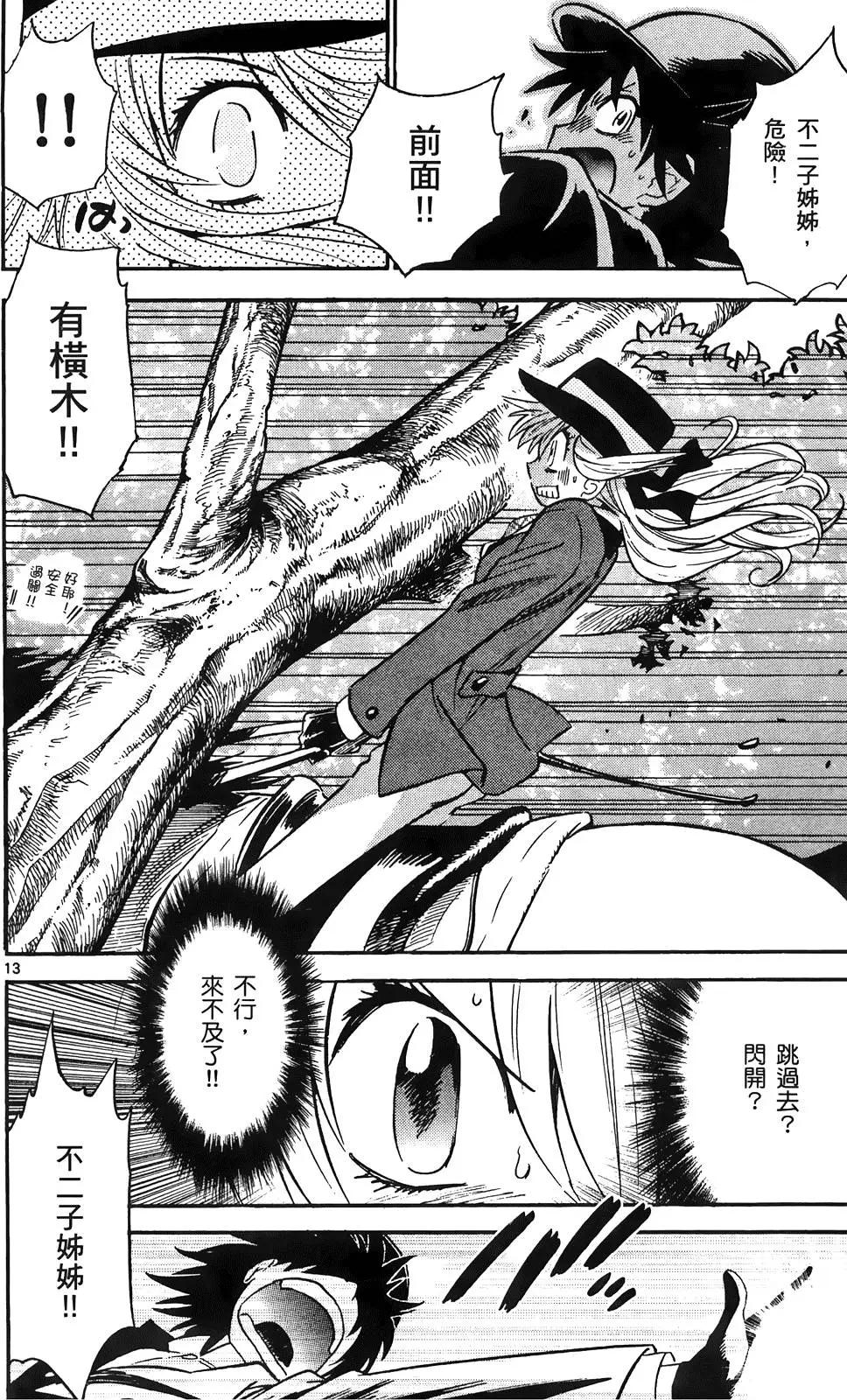 第 125 页