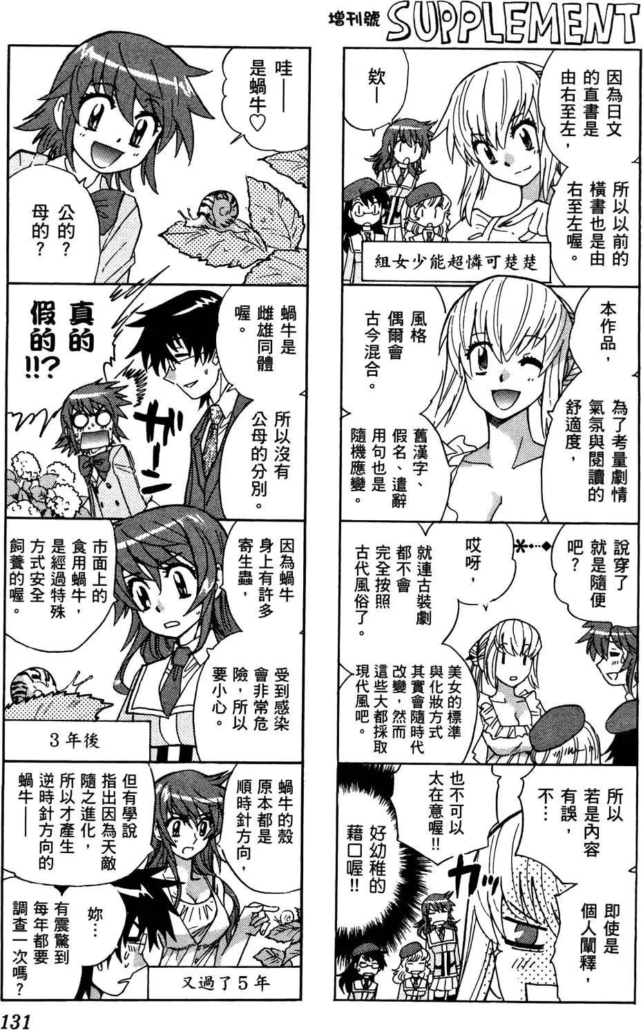 第 130 页