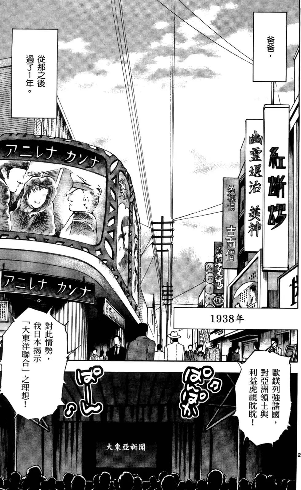 第 132 页
