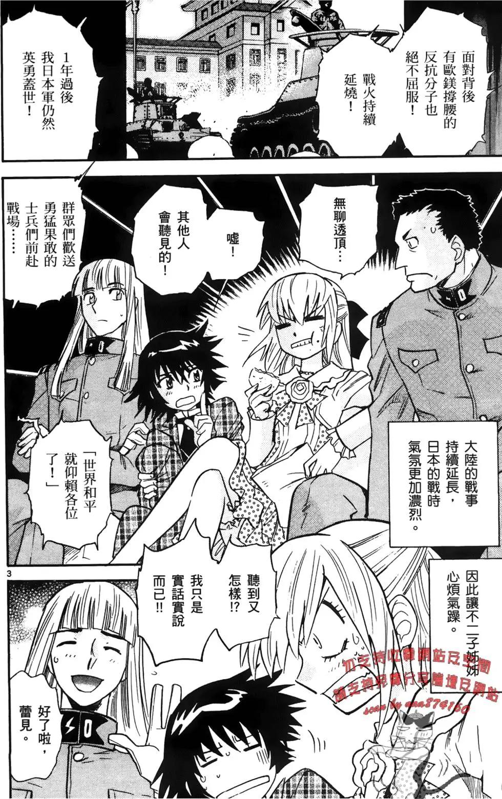 第 133 页