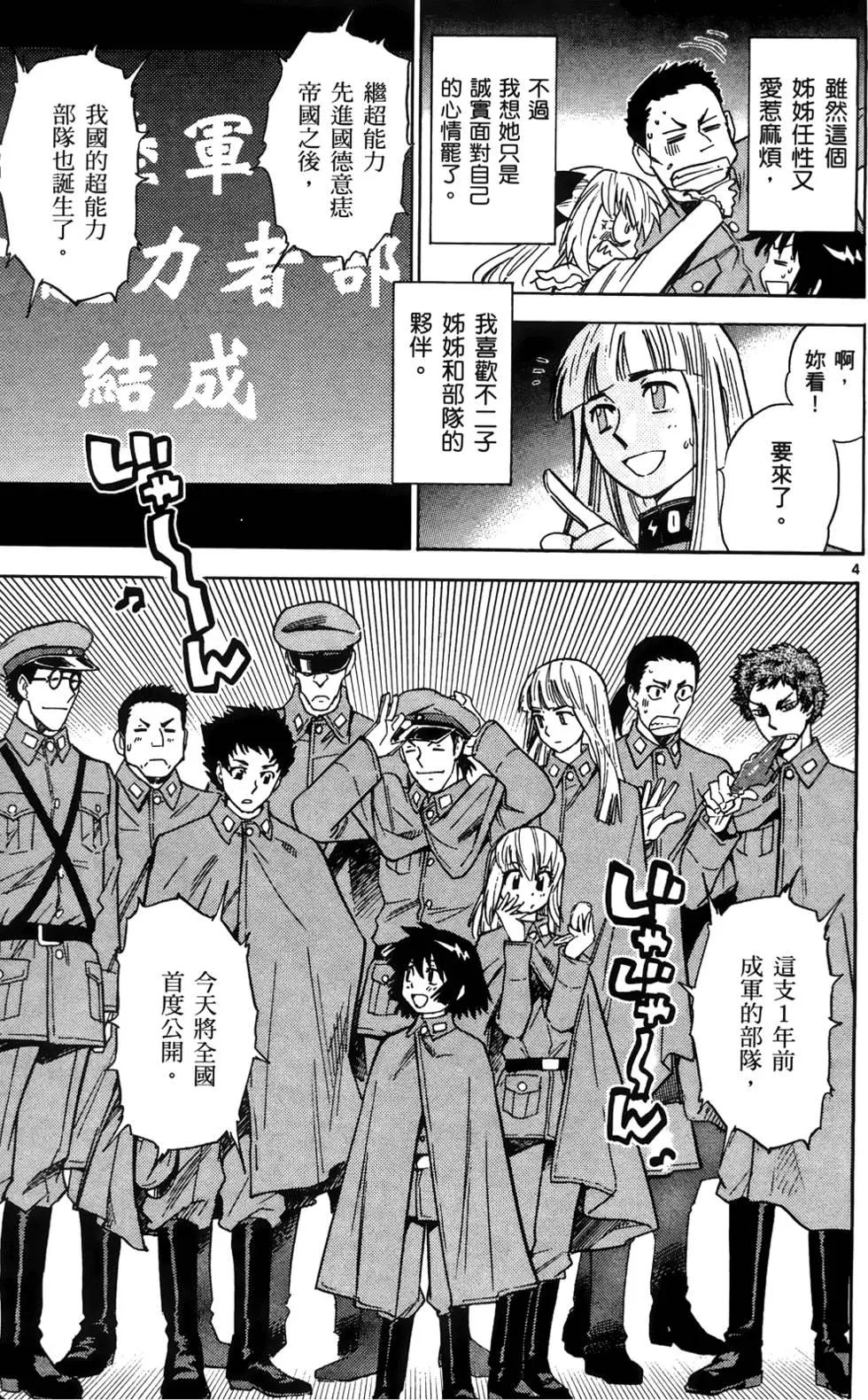 第 134 页