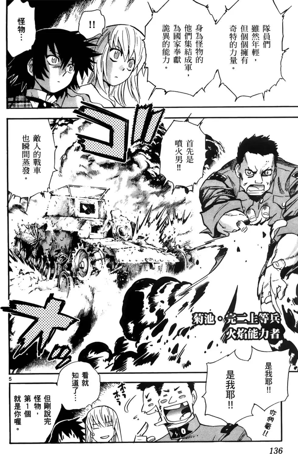 第 135 页