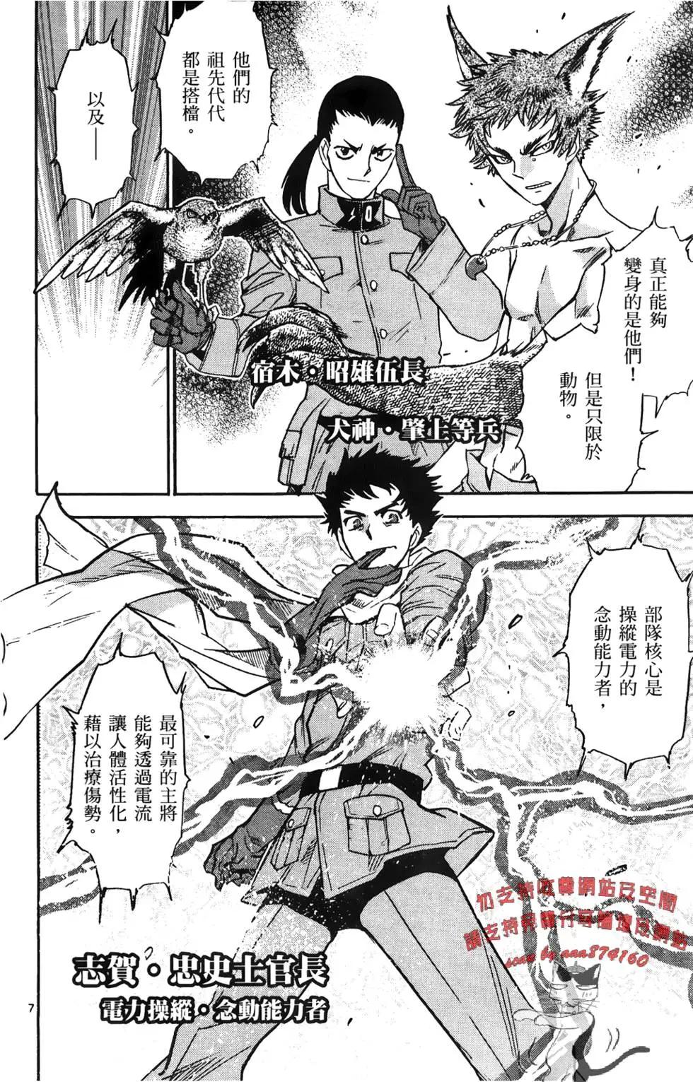 第 137 页