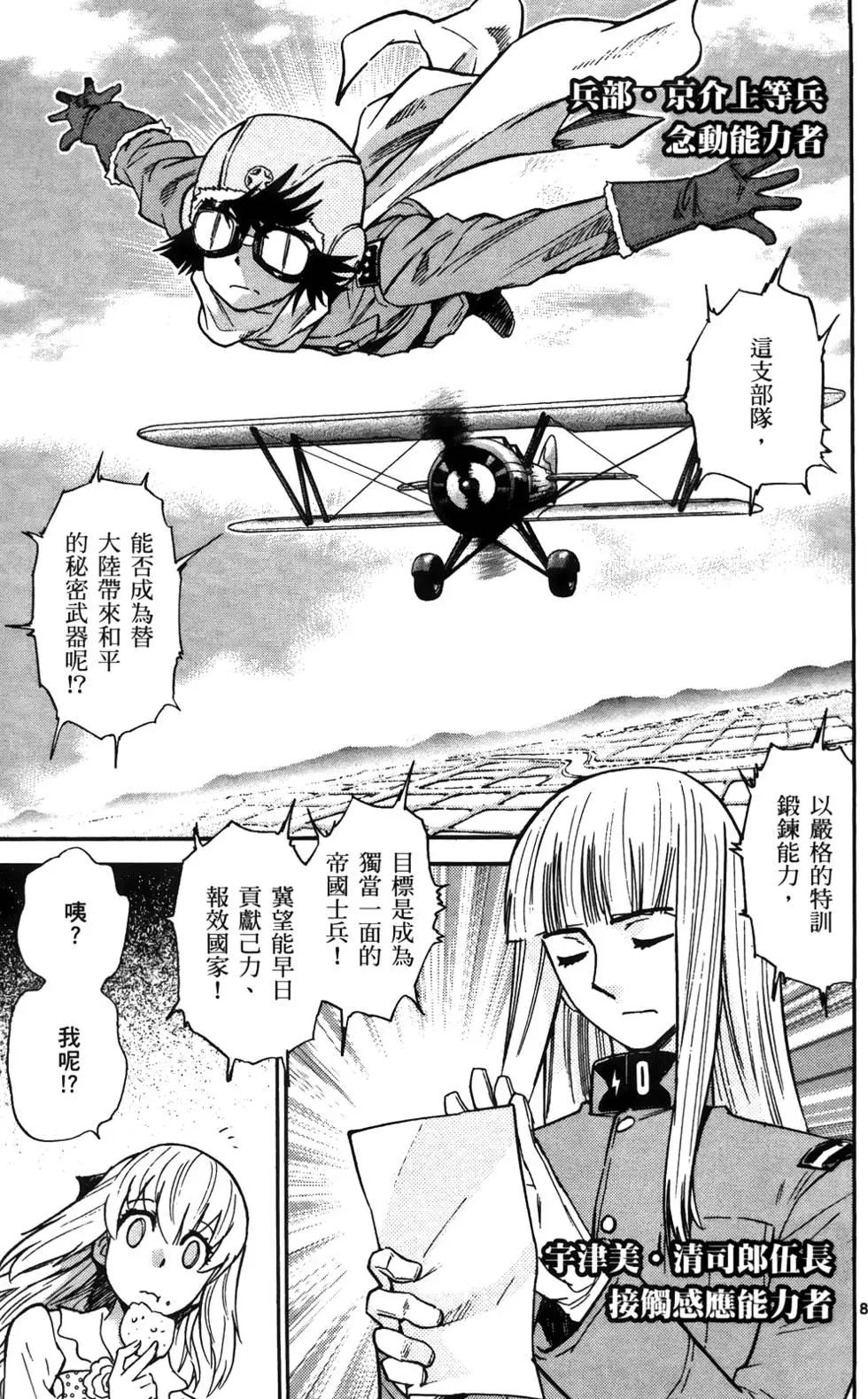 第 138 页