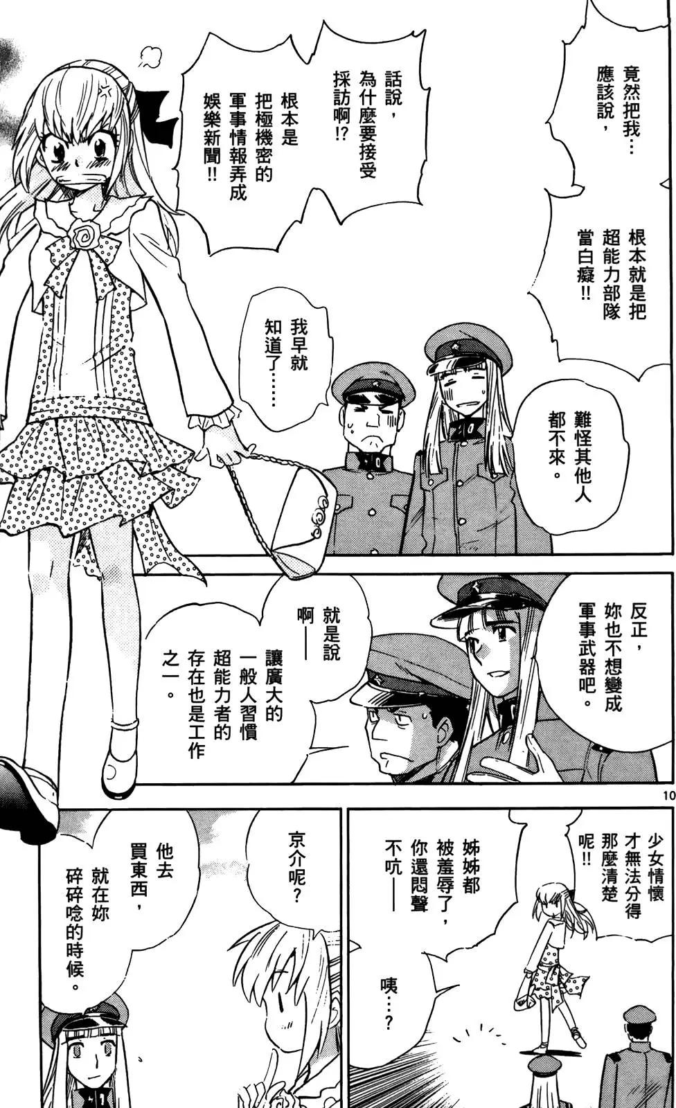 第 140 页