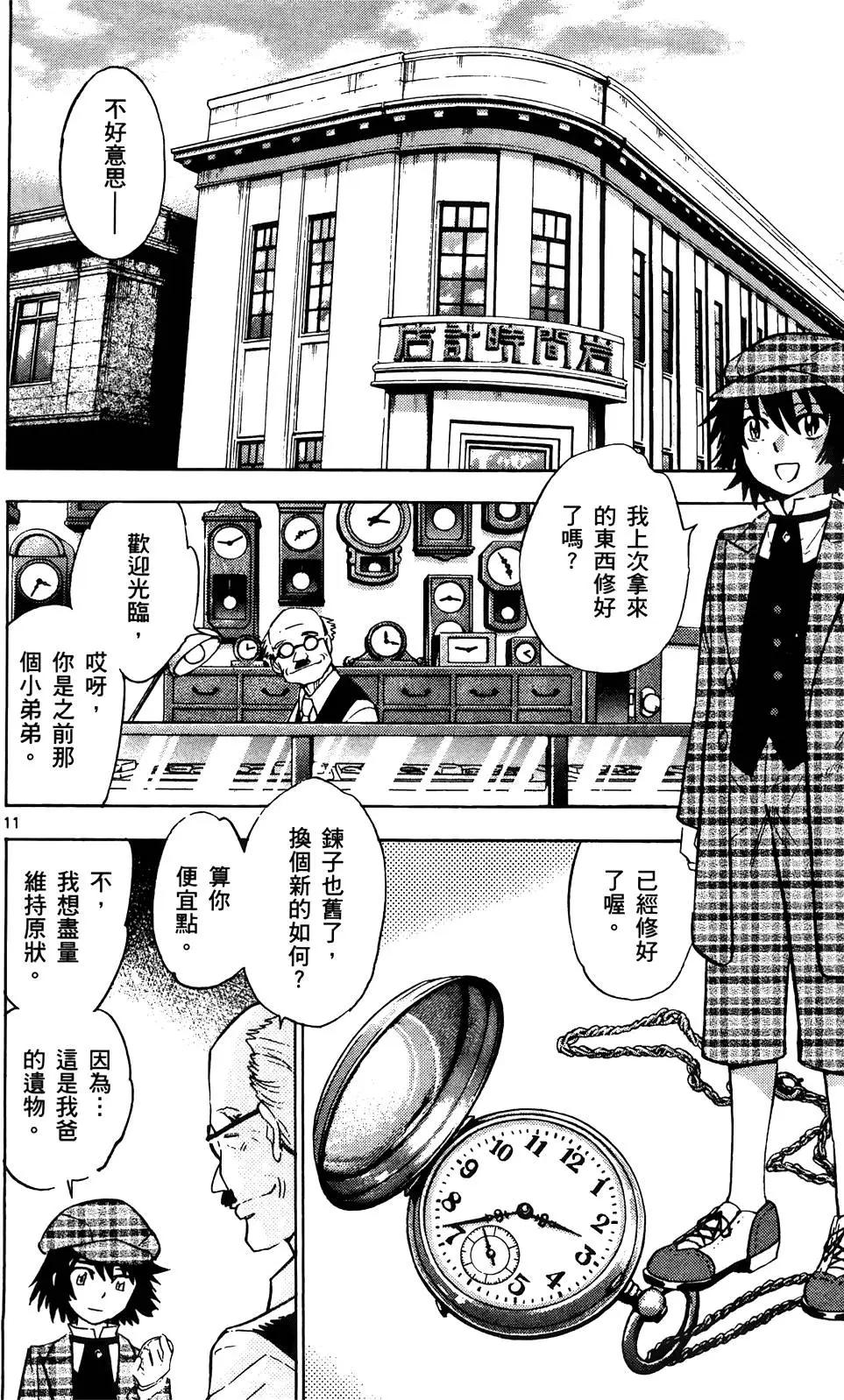 第 141 页